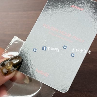 ATEEZ 星化 潤浩 In Your Fantasy hello82 LA 簽售卡 LOVE YOU ver 