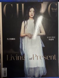 舒華封面雜誌