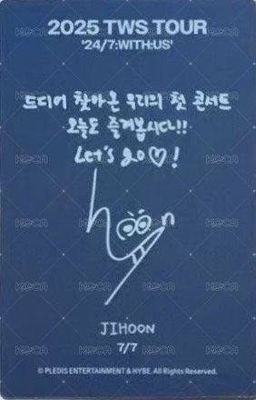 25 首爾場 隨機卡 卡包卡 自拍 背面