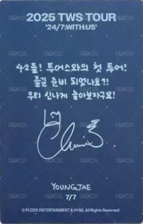 25 首爾場 隨機卡 卡包卡 自拍 背面