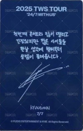 25 首爾場 隨機卡 卡包卡 自拍 背面