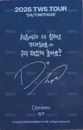 25 首爾場 隨機卡 卡包卡 自拍 背面