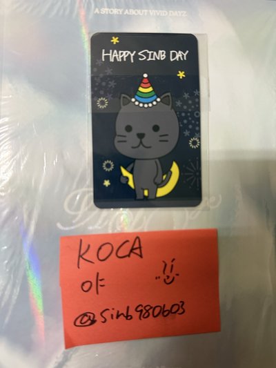 GFRIEND SINB 信飛 生日周邊卡