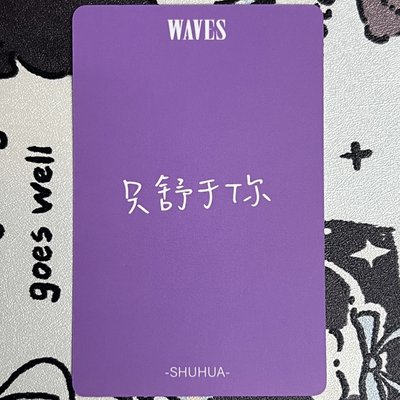 刷雜誌卡中文卡背