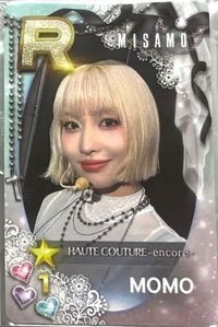 25東蛋 安可場 遊戲卡 