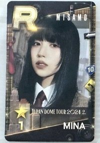 HAUTE COUTURE 東蛋 遊戲卡 