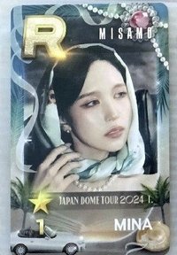 HAUTE COUTURE 東蛋 遊戲卡 