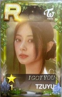 I GOT YOU 遊戲卡 