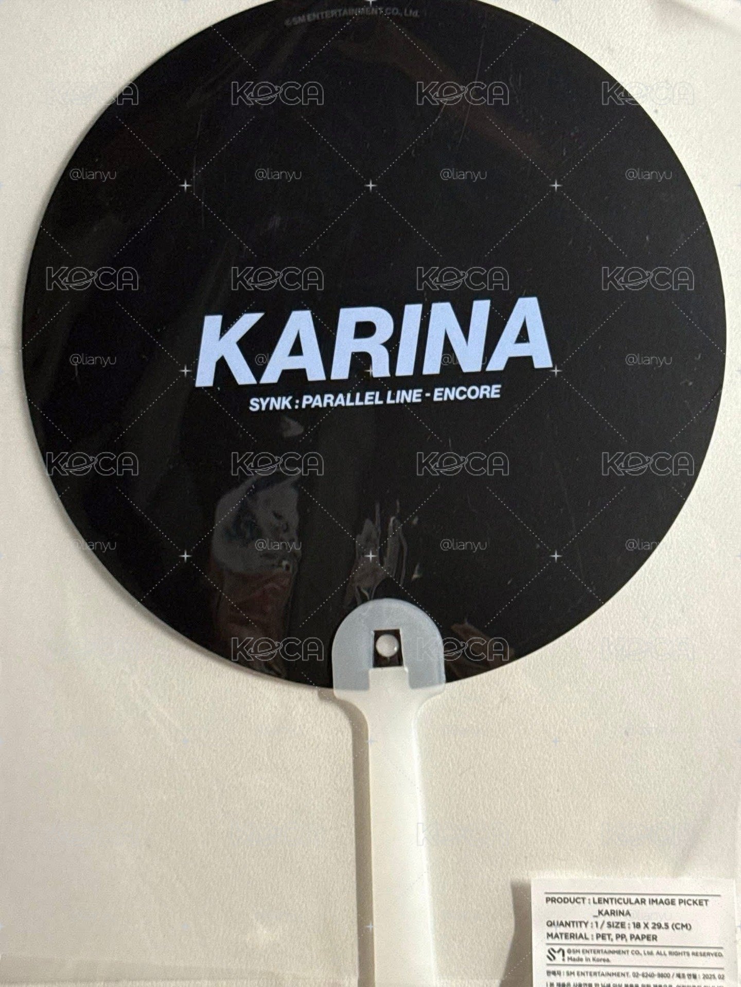 aespa Karina 柳智珉 劉知珉 
