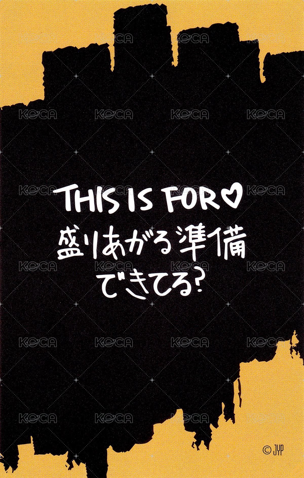 六巡 入場卡 / 場限卡 大阪場 升級禮 背面