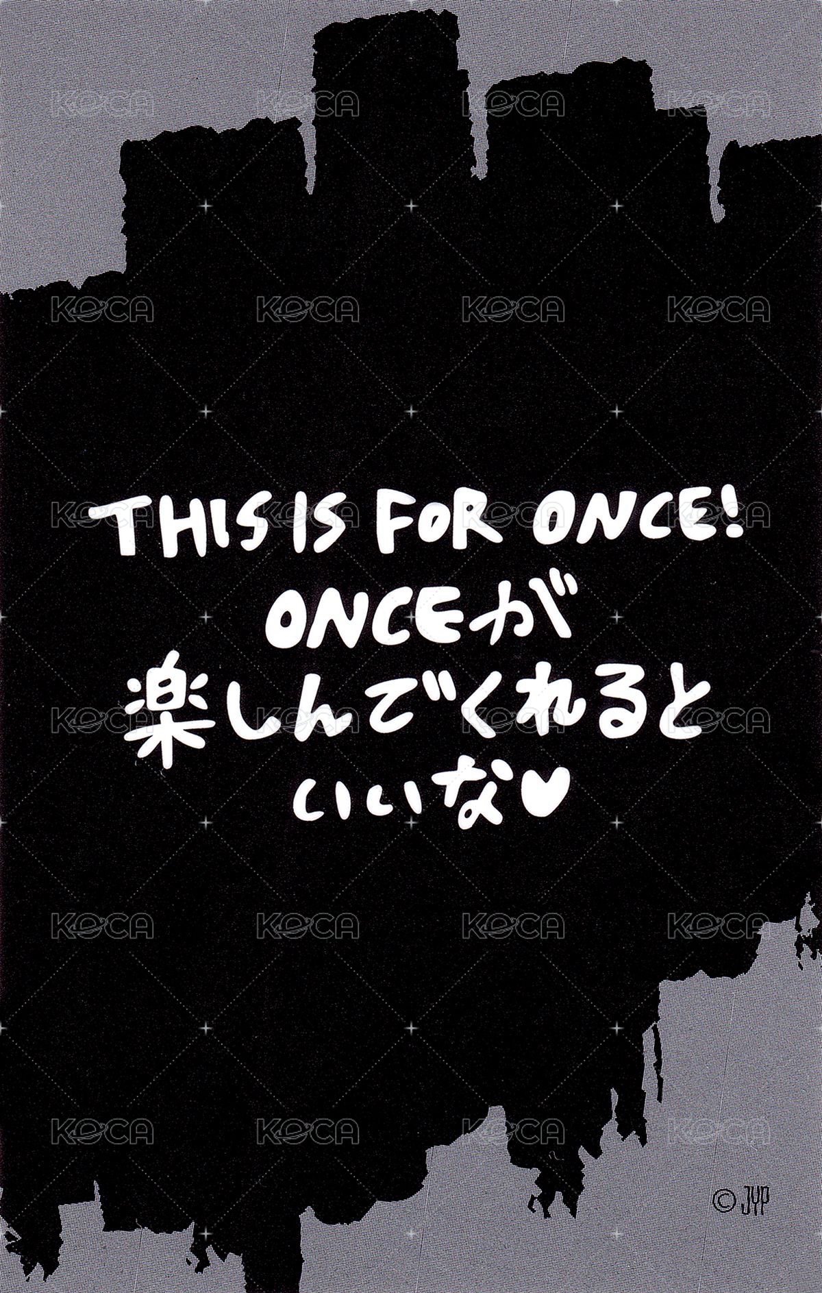 六巡 入場卡 / 場限卡 大板場 升級禮 背面