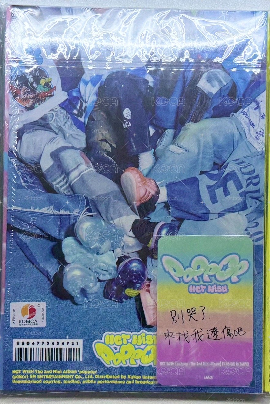 Poppop PB版 未拆+台北簽售遼