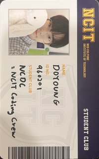 NCIT 隨機卡 卡貼