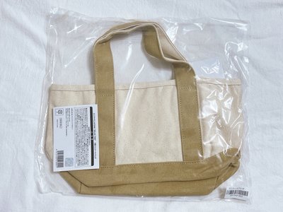 Relax Time 一番賞B賞 手提包