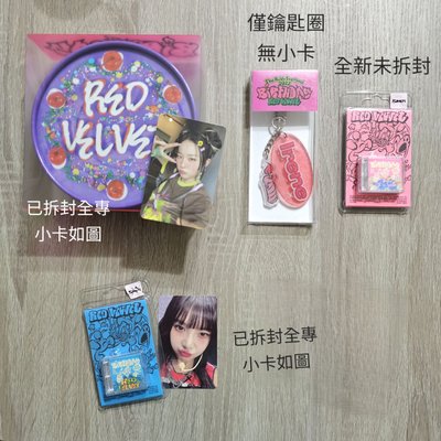 Red Velvet Birthday 裴溫SMini 椰蛋糕專