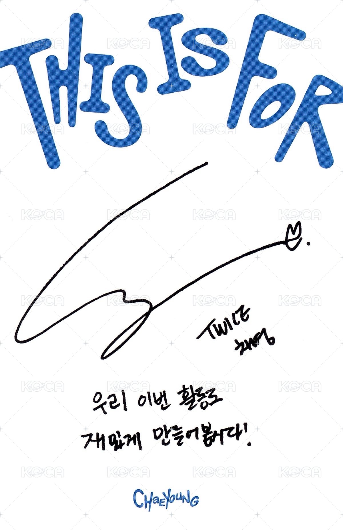 正規四 專輯卡 ver.is 背面