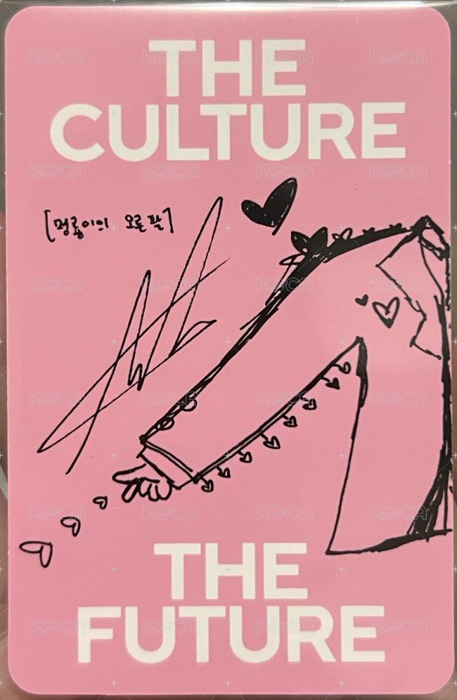 2025 SMT30 專輯卡  背面