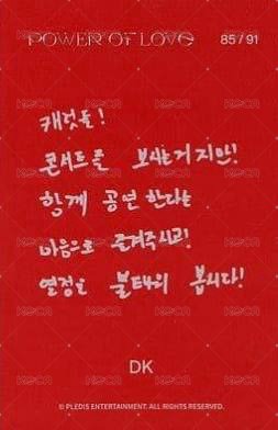 POL 隨機卡  背面