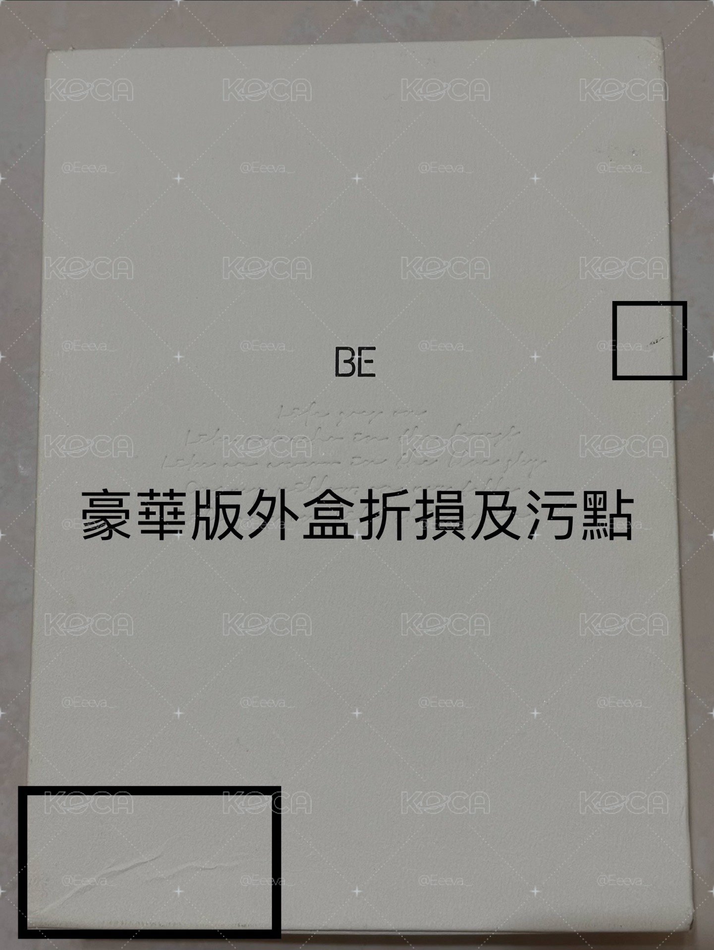 BE 豪華版&一般版（含特典卡套）空專
