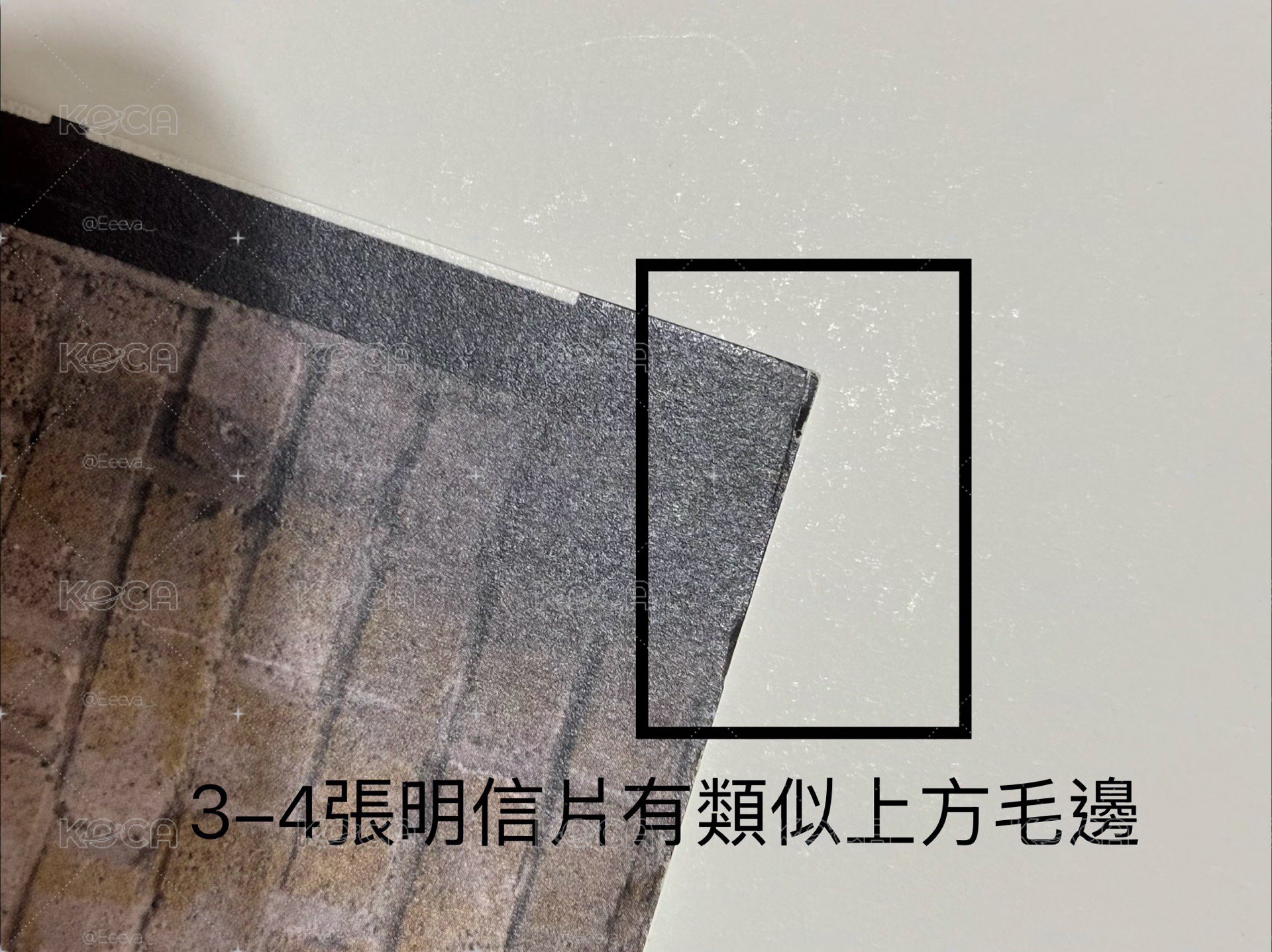 BE 豪華版&一般版（含特典卡套）空專