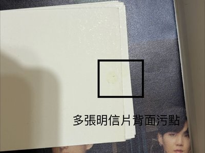 BE 豪華版&一般版（含特典卡套）空專