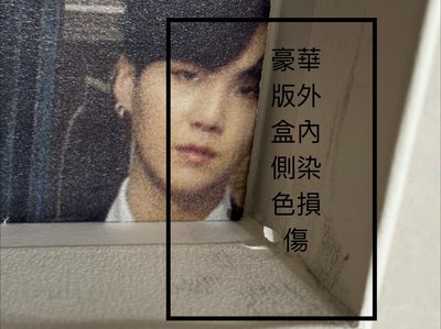 BE 豪華版&一般版（含特典卡套）空專