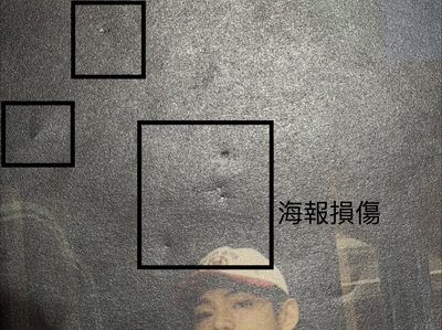 BE 豪華版&一般版（含特典卡套）空專