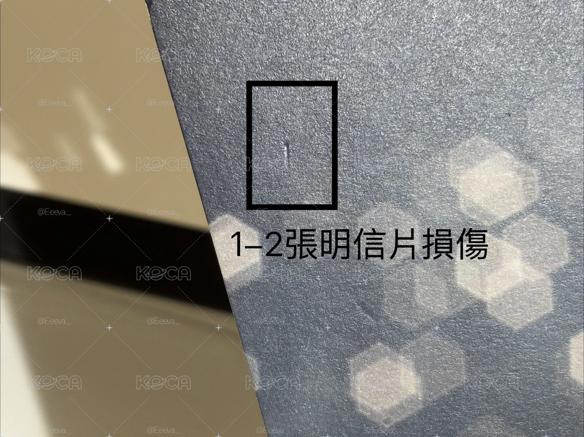 BE 豪華版&一般版（含特典卡套）空專