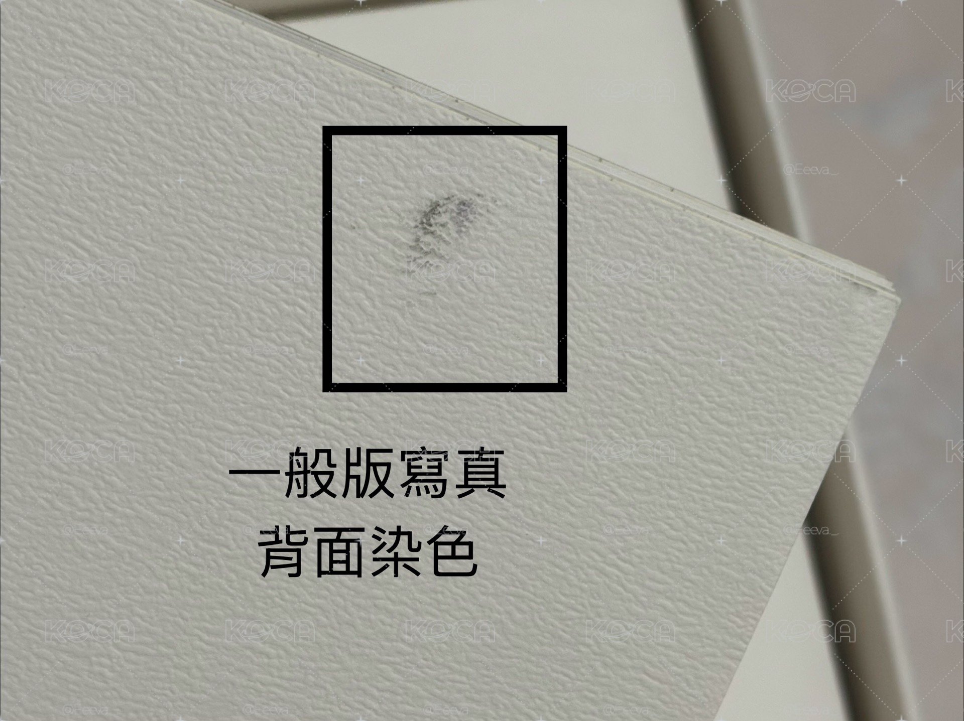 BE 豪華版&一般版（含特典卡套）空專