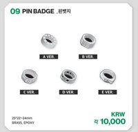 十週年 戒指別針 別針襟章 