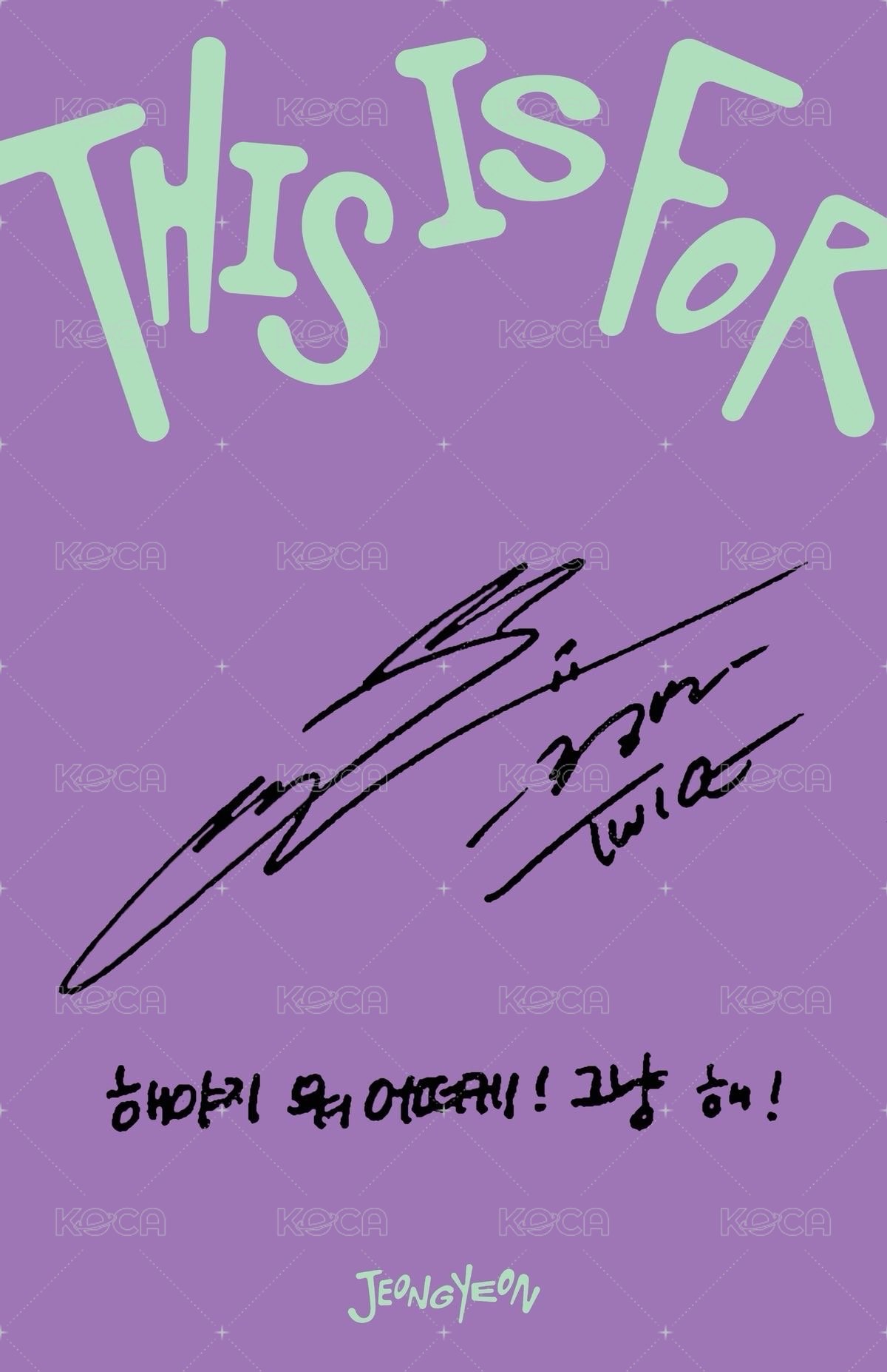 正規四 專輯卡 ver.單封 背面