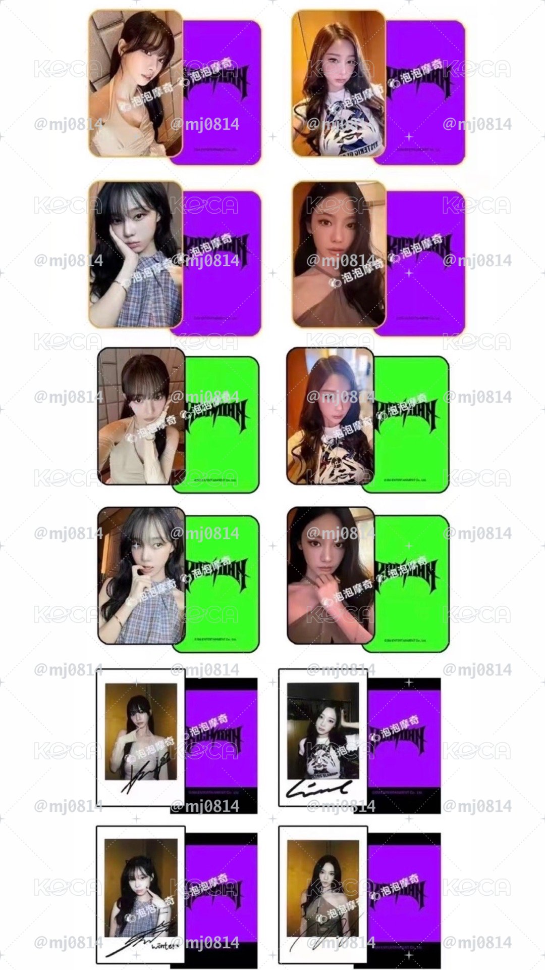 泡泡摩奇 吉 set