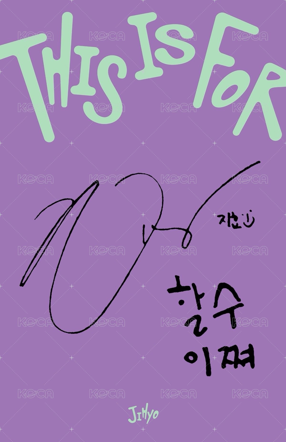 正規四 專輯卡 ver.單封 背面