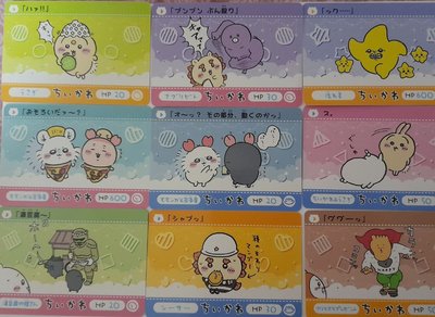 撕拉卡第二彈 N卡