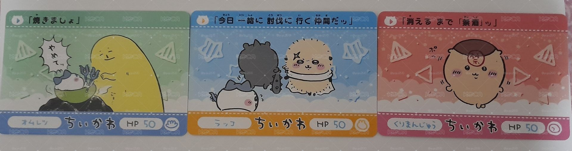 撕拉卡第二彈 N卡