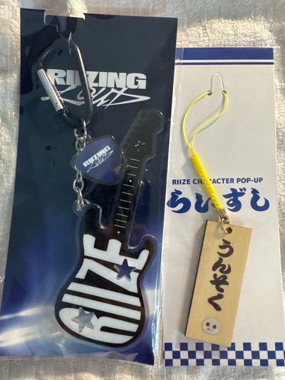 RIIZE 日本周邊吊飾 全新未拆封