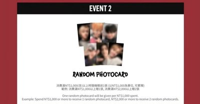 BND-BBNEXDO台北快閃聖誕盲盒🎄+滿額卡