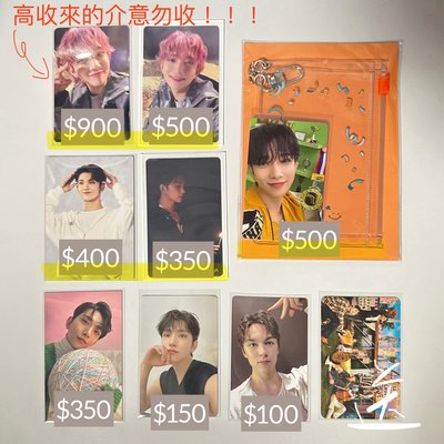 樹莓秀+大耳狗秀盤 盤出不拆