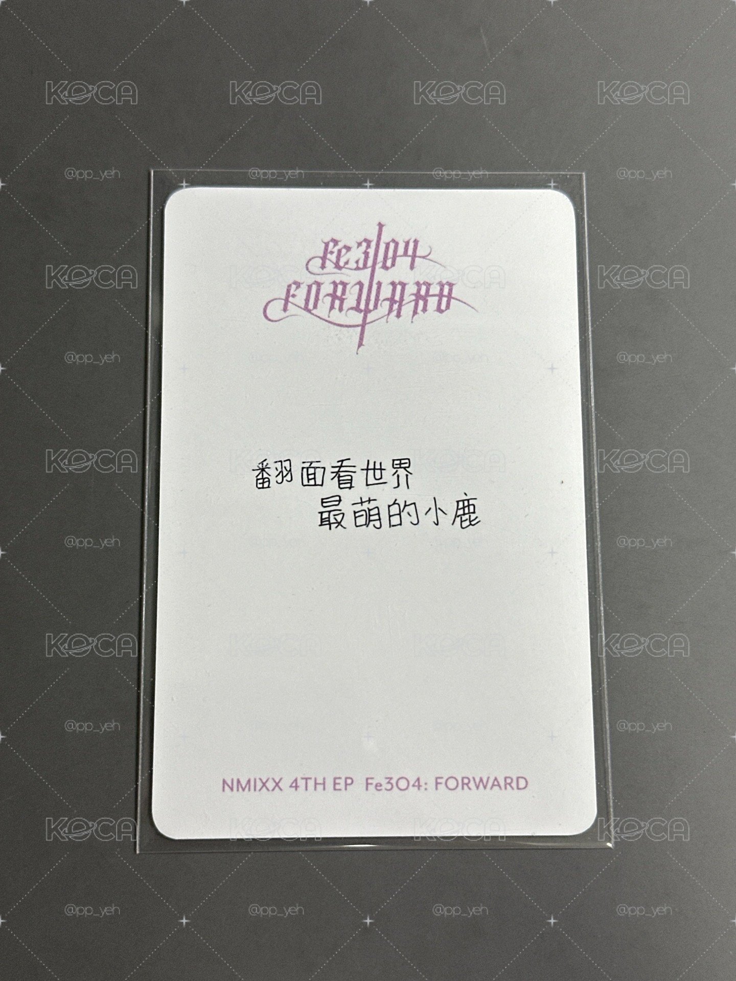 NMIXX 泡泡摩奇鬼怪薛（中文卡背）