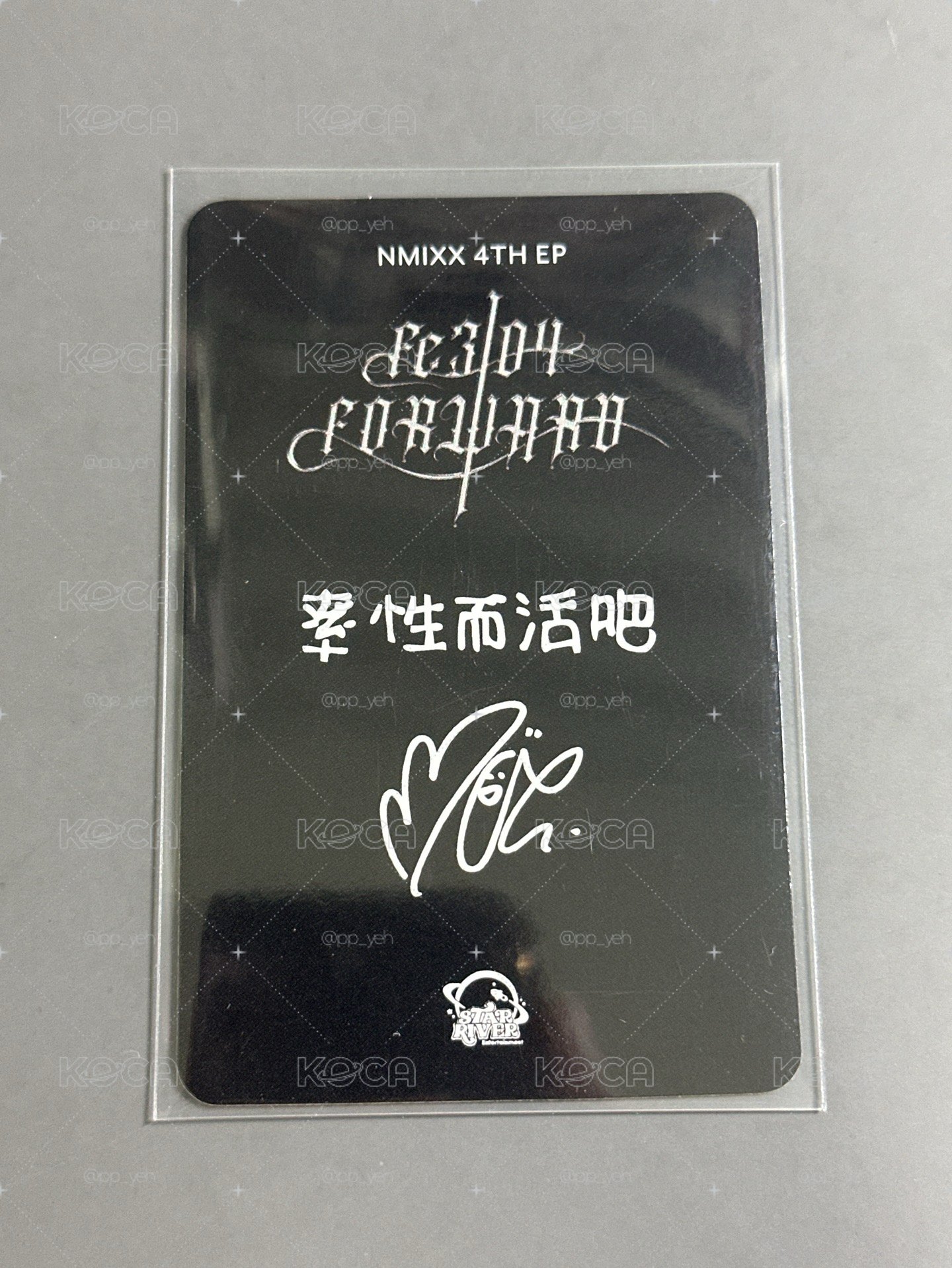 NMIXX sr率性而活裴（中文卡背）