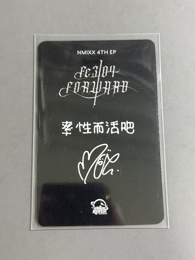 NMIXX sr率性而活裴（中文卡背）