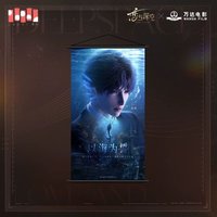萬達聯名 掛軸 掛畫