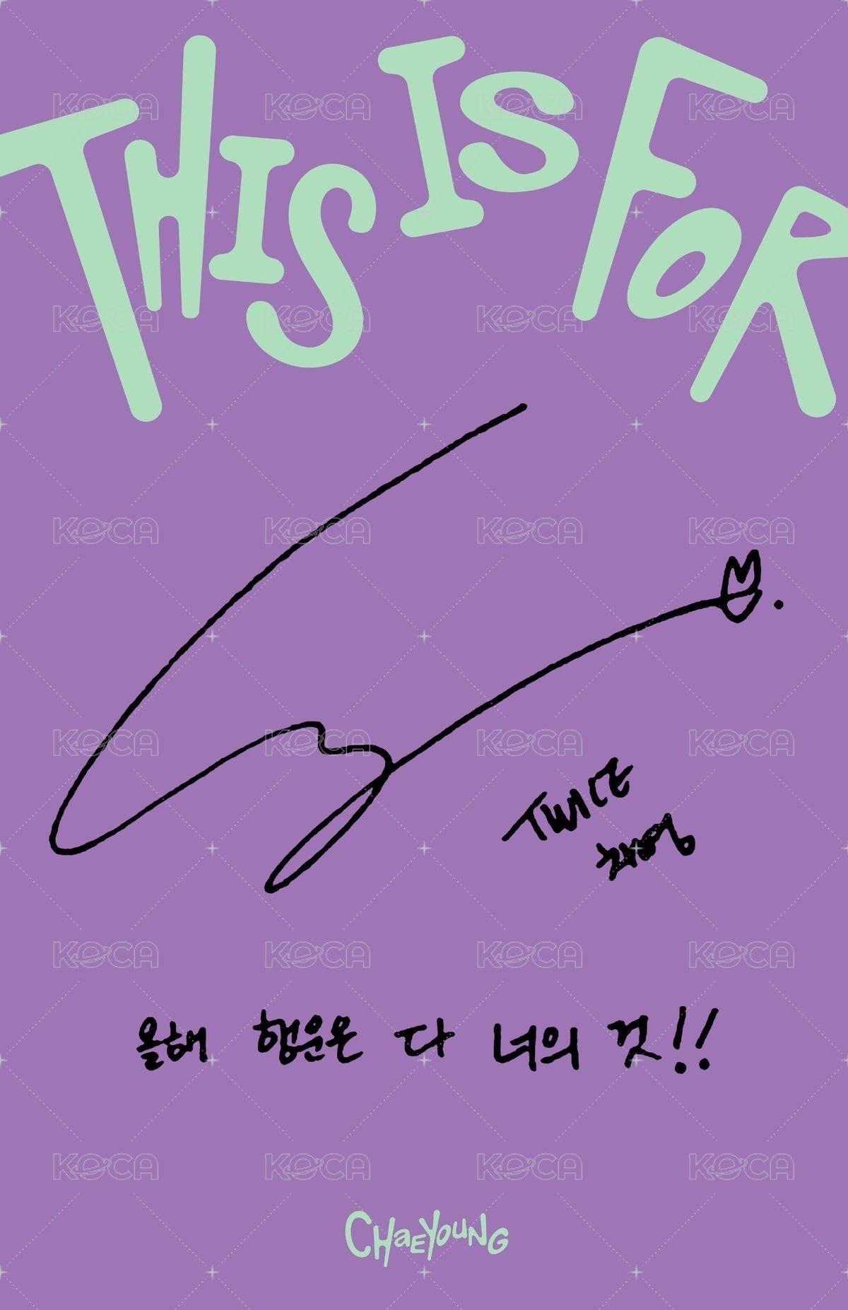 正規四 專輯卡 單封 背面