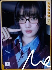 TIMA聖誕限定 QQ音樂 星光卡 五星妮