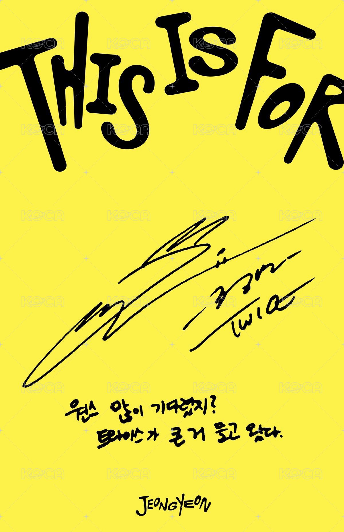 正規四 專輯卡 Polaroid ver. 黃版 背面