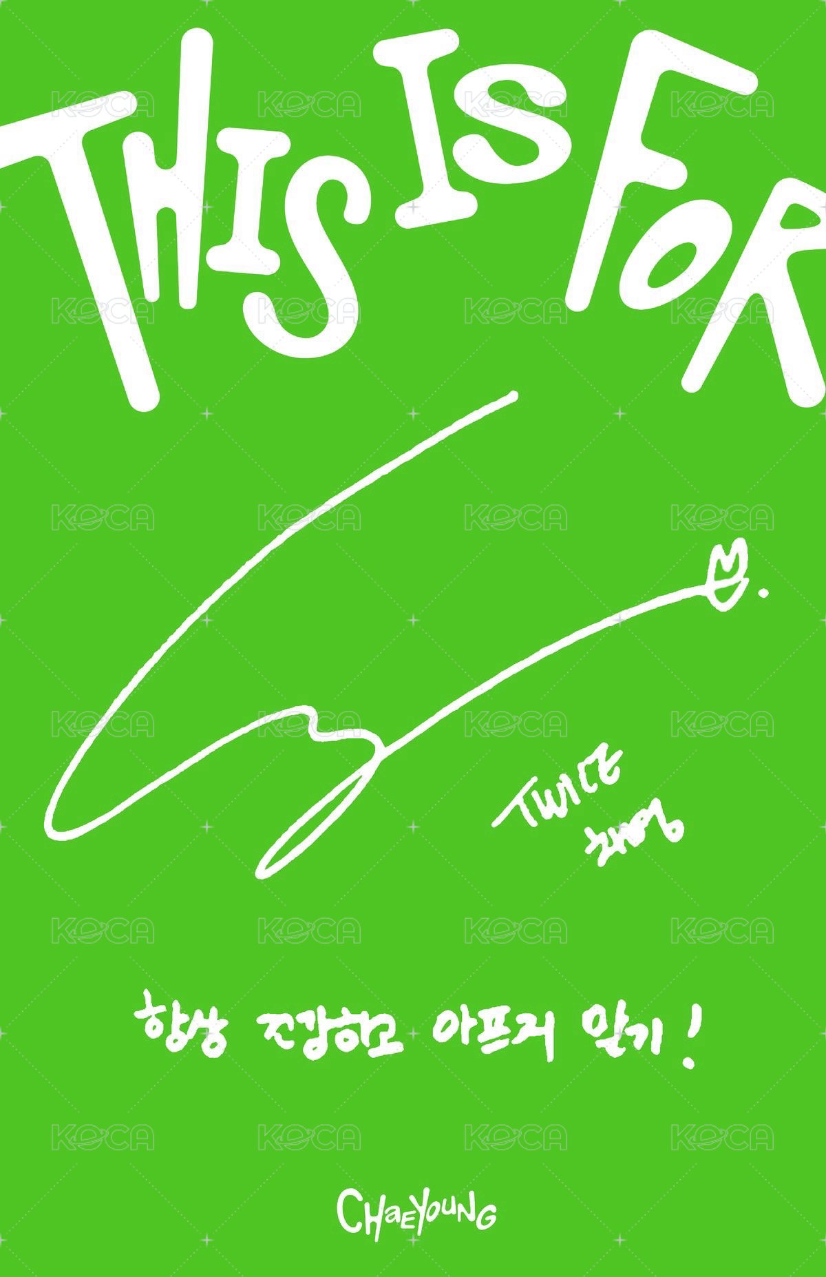 正規四 專輯卡 Polaroid ver. 綠版 背面