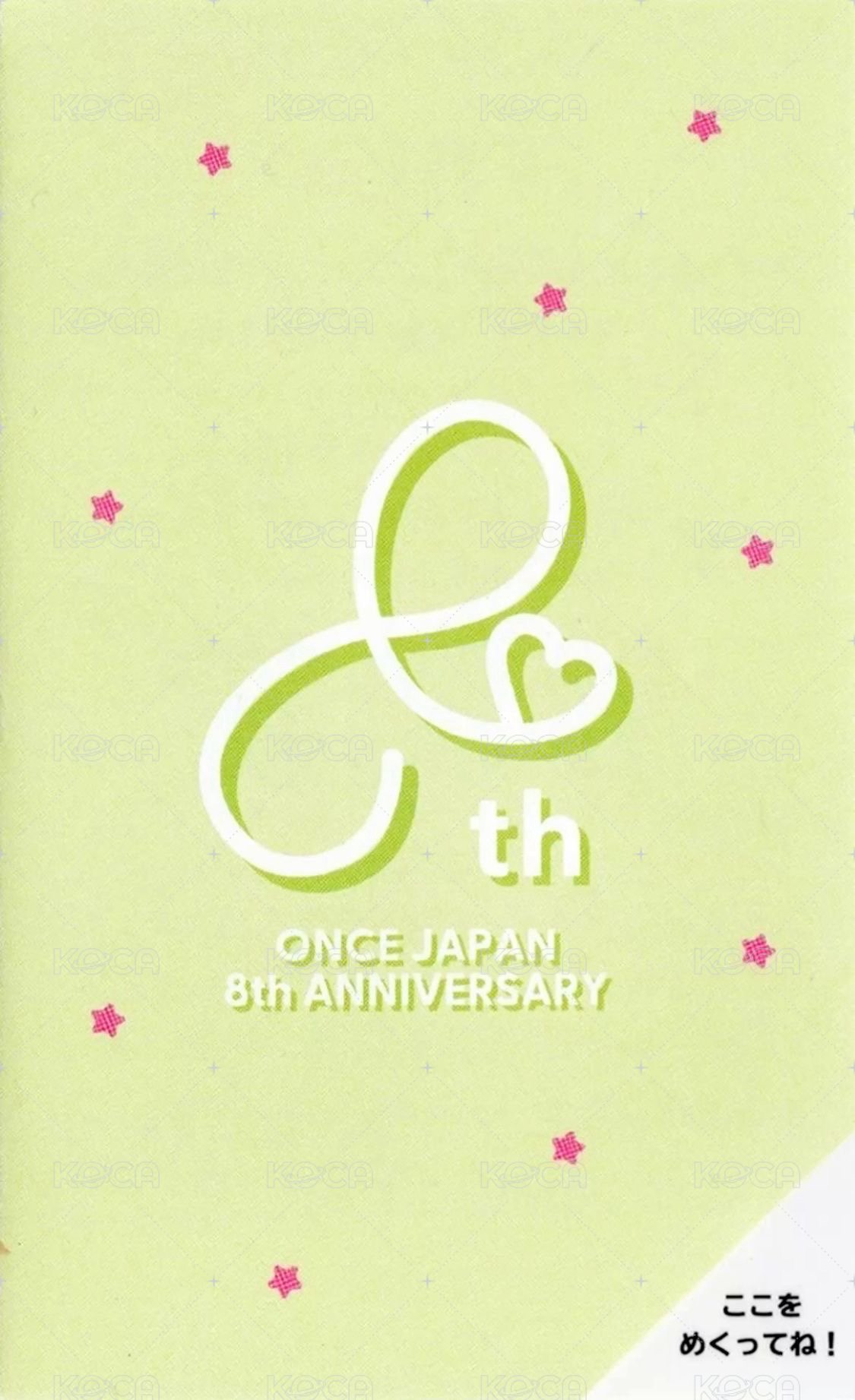 日本八週年快閃 入場卡 / 場限卡  背面