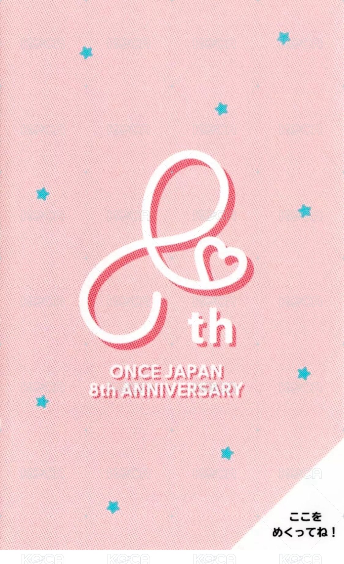 日本八週年快閃 入場卡 / 場限卡  背面