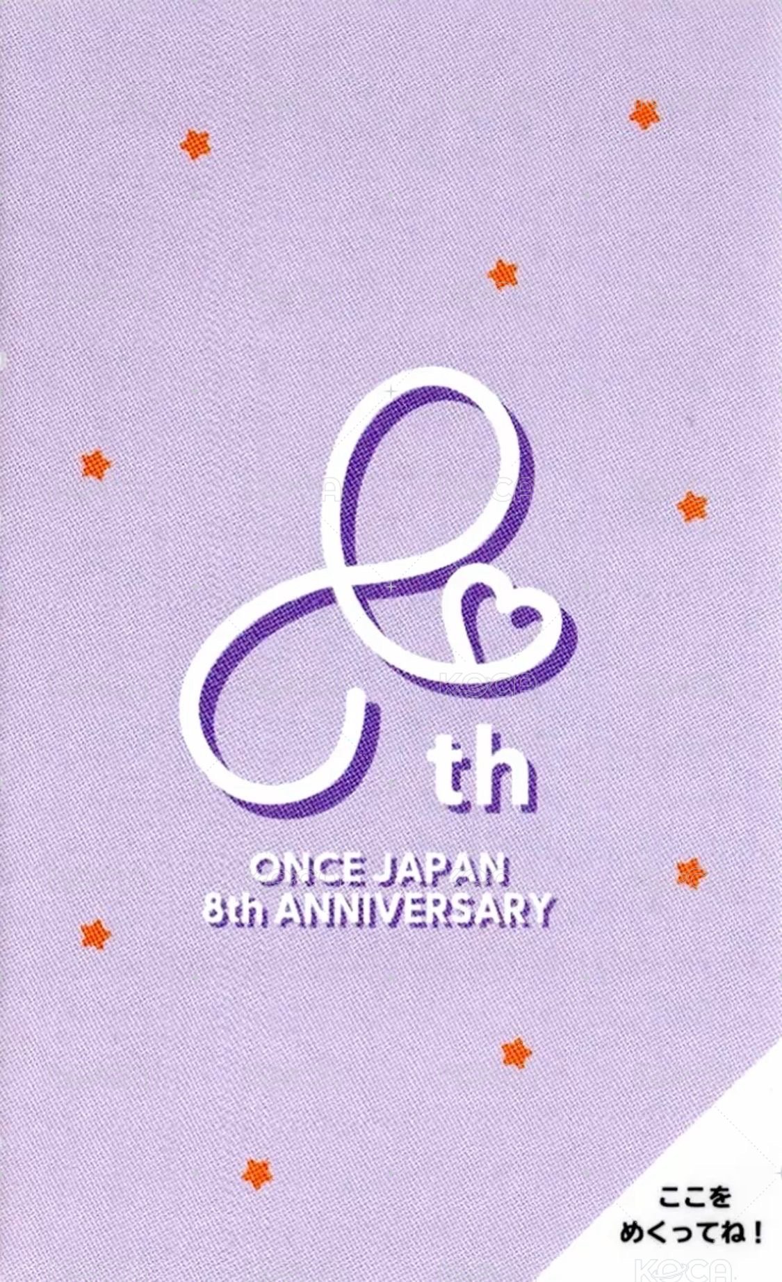 日本八週年快閃 入場卡 / 場限卡  背面