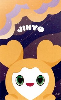 OJ八週年 周邊卡 一番賞 票根